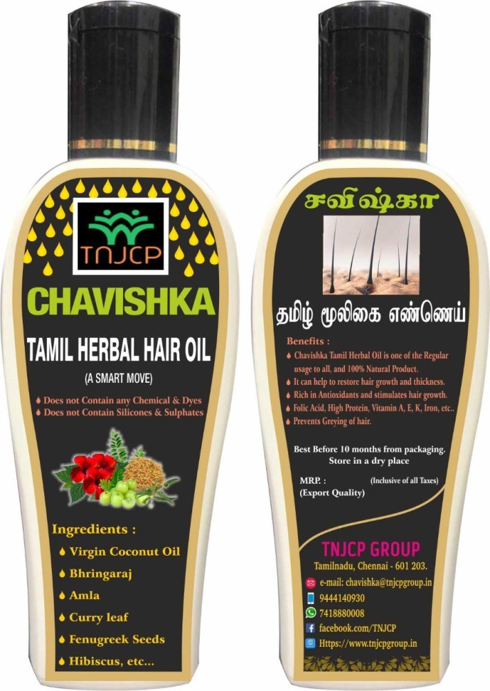 Food Tips For Hair Growth,உடம்பு மாதிரி முடி கூட ஆரோக்கியமா இருக்கணுமா?  இதையெல்லாம் சாப்பிடுங்க! - 8 best foods for hair growth in tamil - Samayam  Tamil