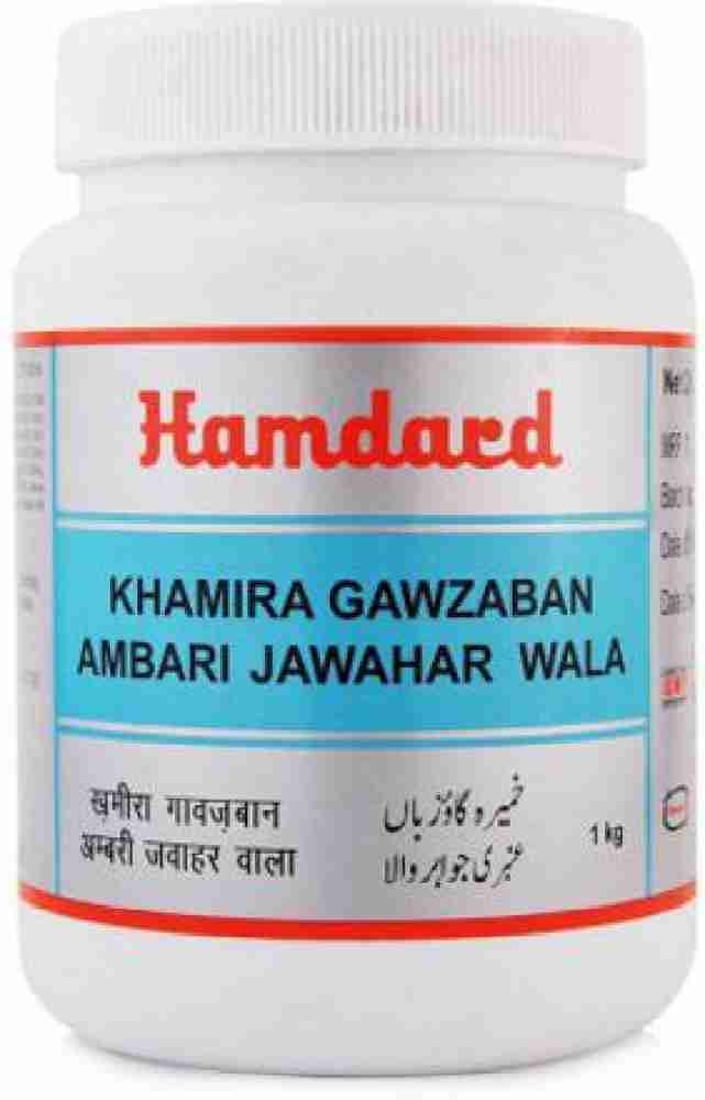 Hamdard Khamira Gawzaban Sada 250gm