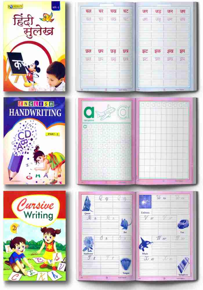 English & Hindi Writing Combo Set Of 3 Books (English Handwriting 4,  Cursive Writing 4 & Hindi Sulekh 4): Buy English & Hindi Writing Combo Set  Of 3 Books (English Handwriting 4