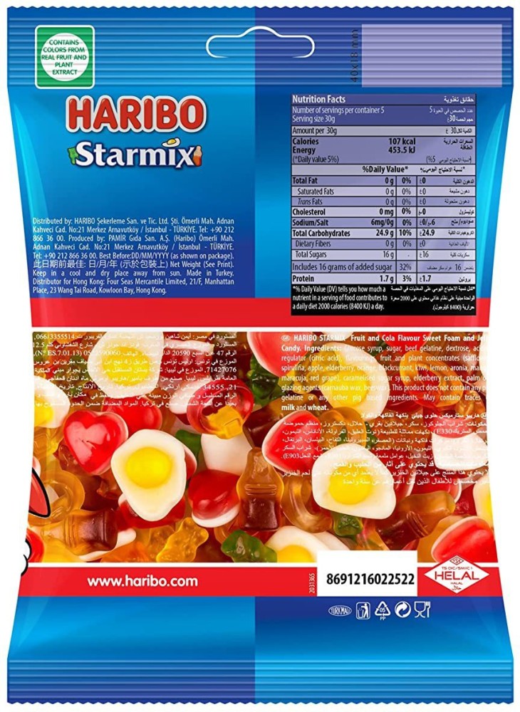 HARIBO STARMIX 12 x 140g Bags  Wholesale Box  eBay