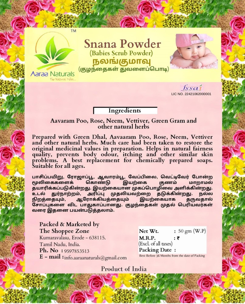 Aaraa Snana Powder Nalangu Maavu Scrub Price in India Buy