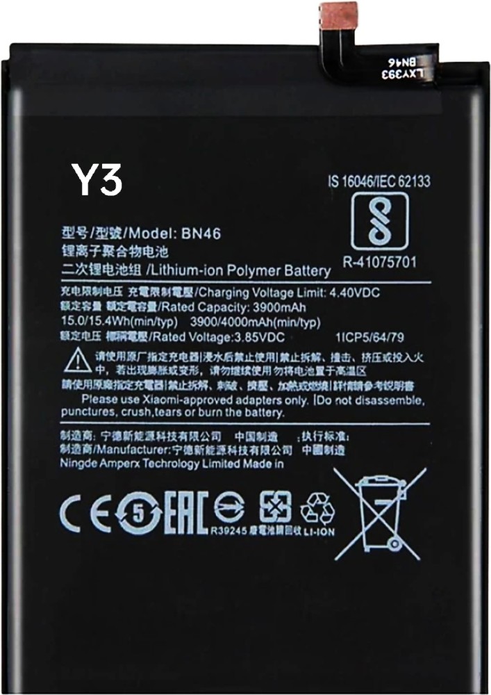 Redmi sales y3 464