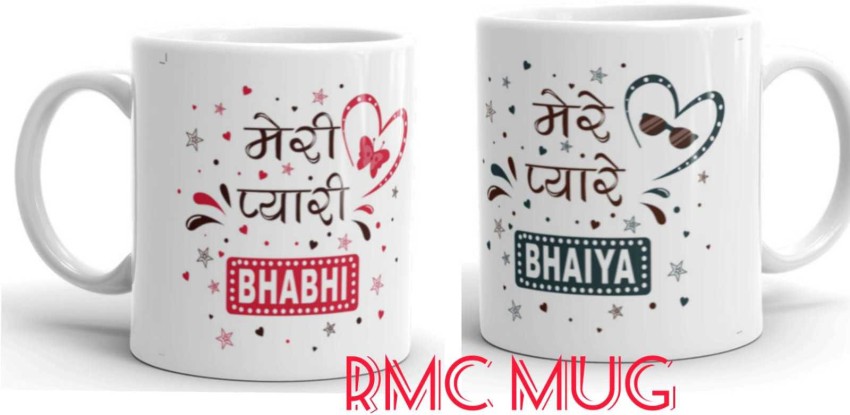 Anniversary Gifts For Bhaiya Bhabhi | Best Bhai Bhabhi Gifts