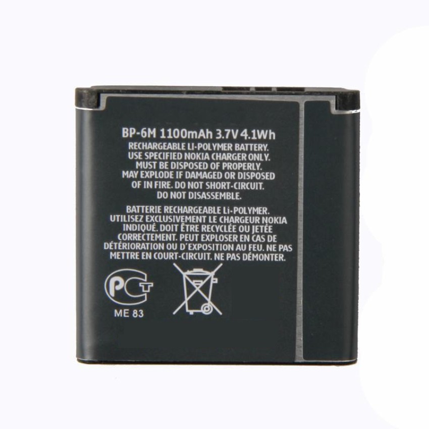 SUPERCART Mobile Battery For Nokia Original BP-6M 6233 6280 6288