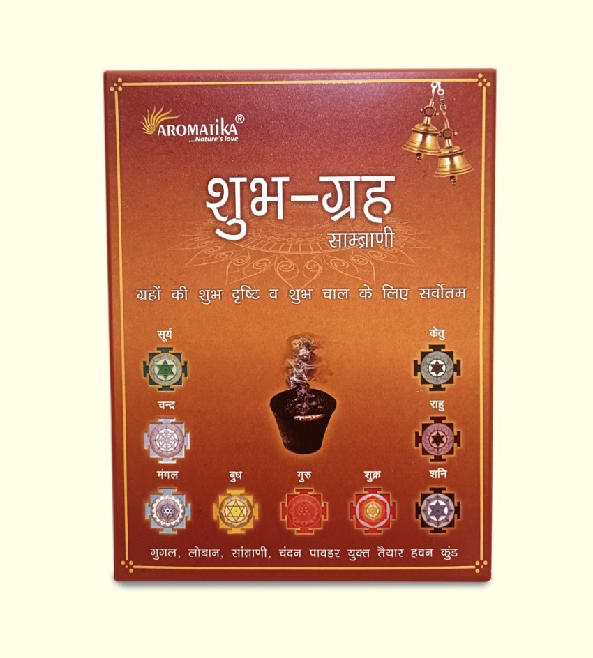 https://rukminim2.flixcart.com/image/850/1000/kufuikw0/incense-stick/r/g/i/aro-vatika-shubh-grah-resin-pure-sambrani-cups-with-holder-pack-original-imag7kdtgrezwmbm.jpeg?q=90