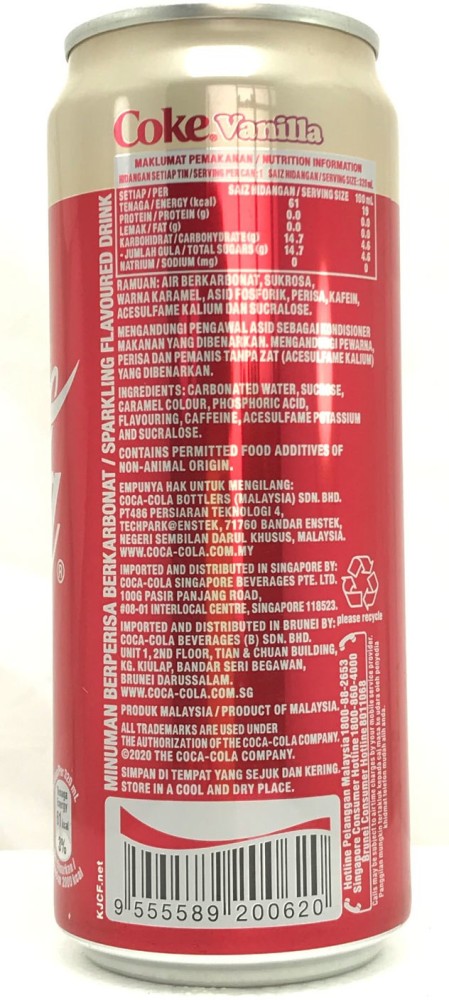Coca Cola Vanilla Flavour 320ml, Ingredients, Recipe, Taste, Price