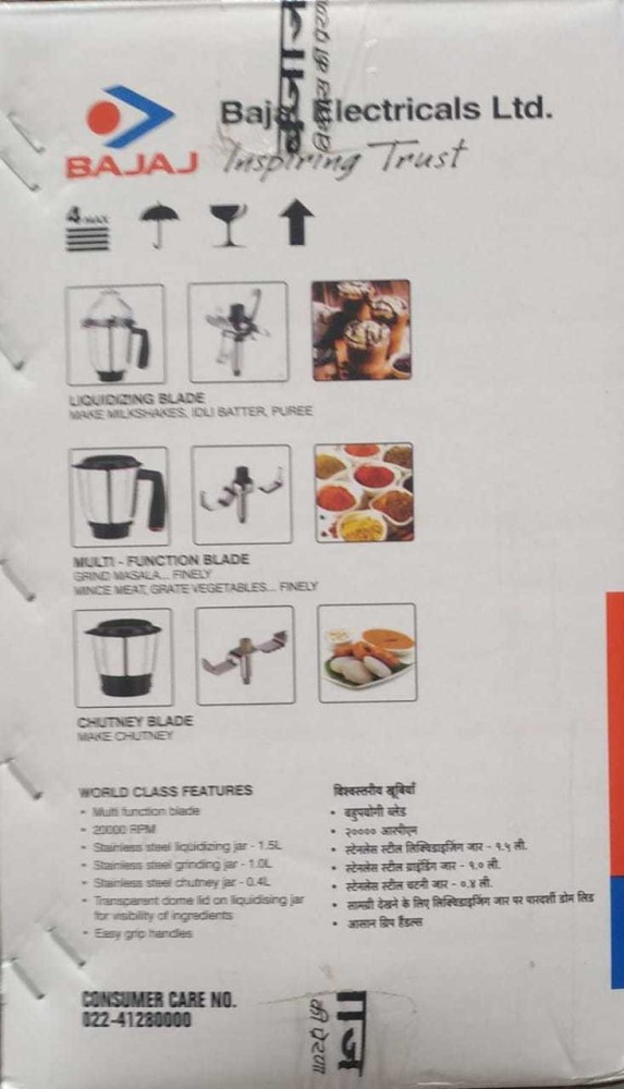 Bajaj 3701 on sale mixer grinder