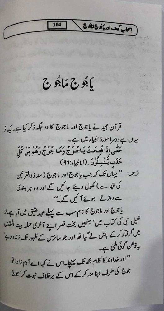 Zugzwang Meaning In Urdu  Majboori Ki Chaal مجبوری کی چال