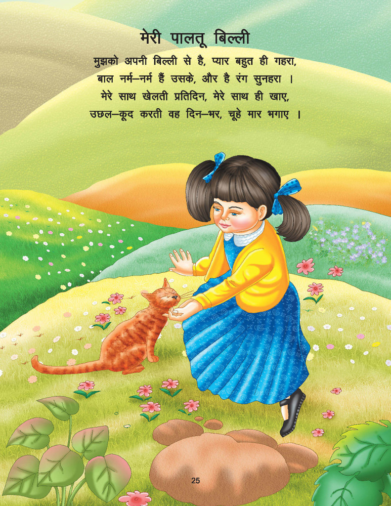 Nursery Rhymes Funny Story For Kids In Hindi Long Funny Stories In