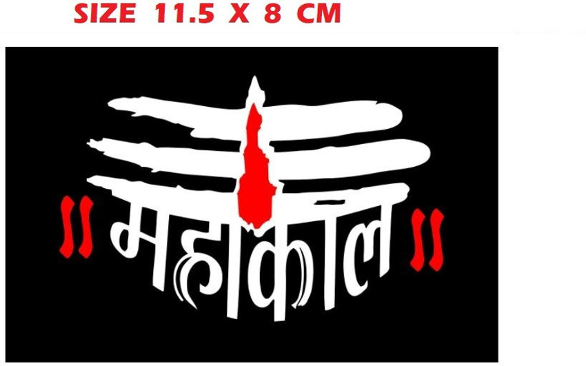 Aggregate more than 145 mahakal sticker logo latest camera.edu.vn