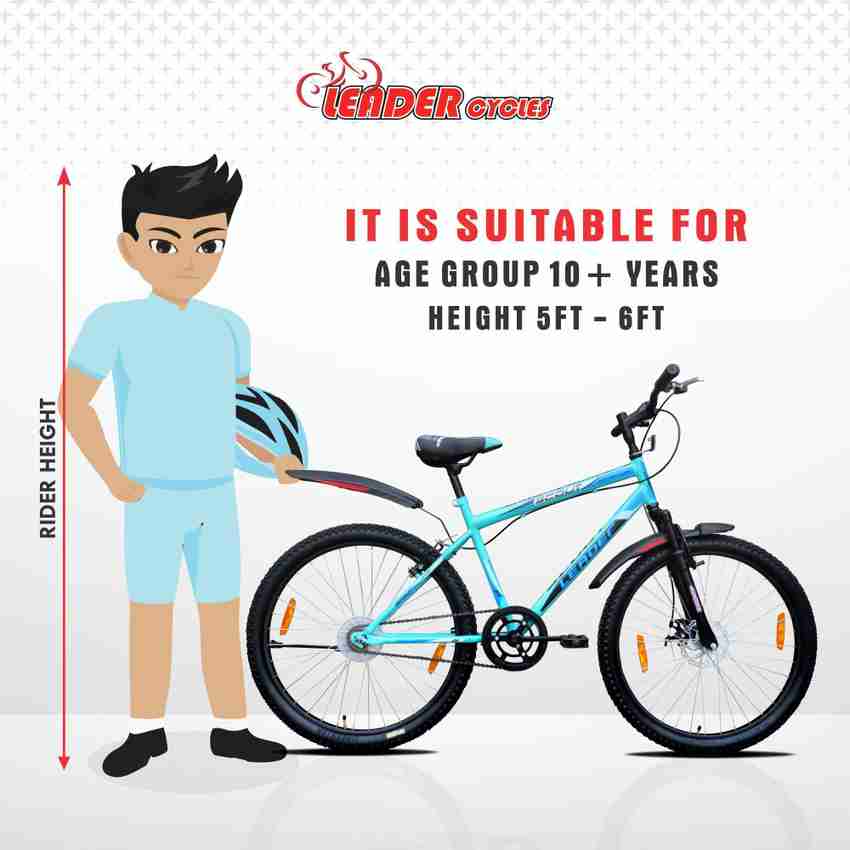 Leader scout 2025 26t cycle price