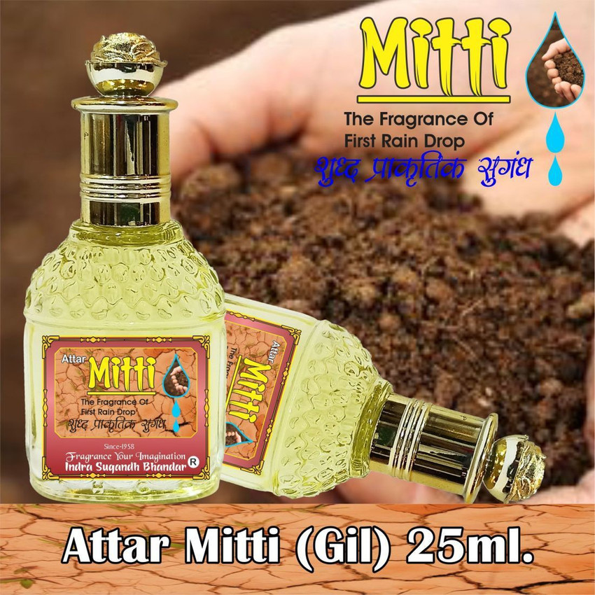Mitti attar hotsell petrichor