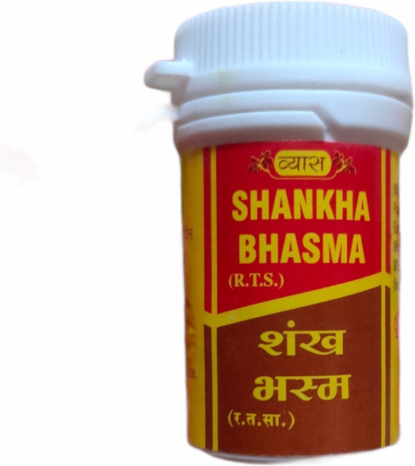 Vyas Shankh Bhasma 10gm Jar of 10 GM