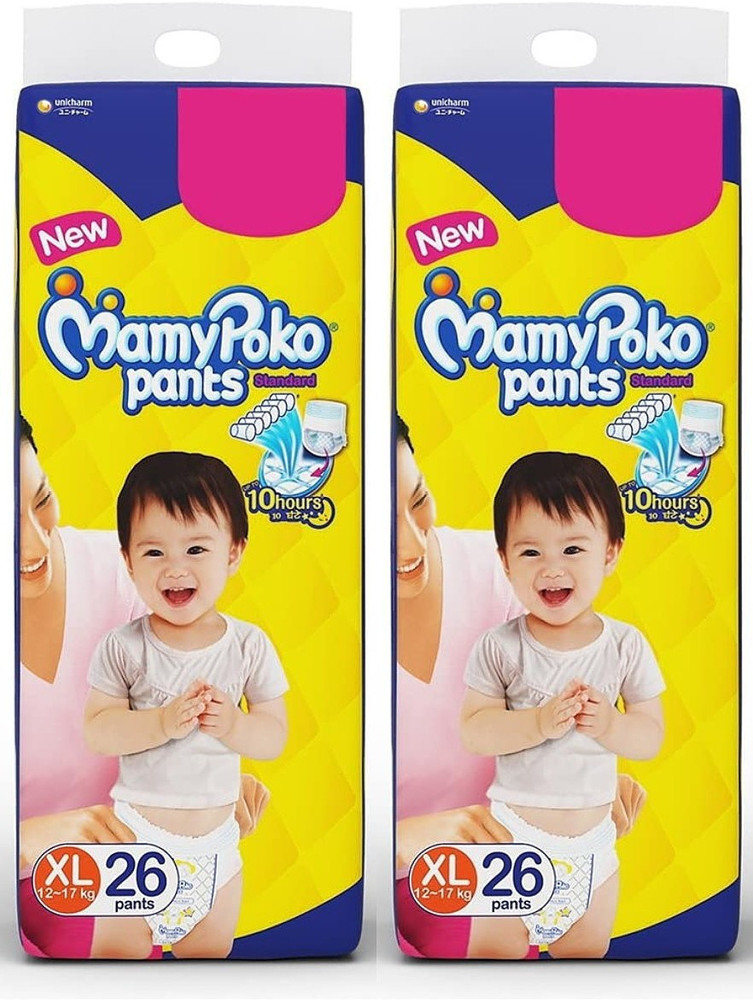 Mamy poko pants xl 52 discount