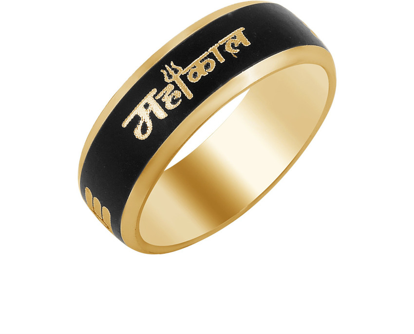 Finger ring in hindi online