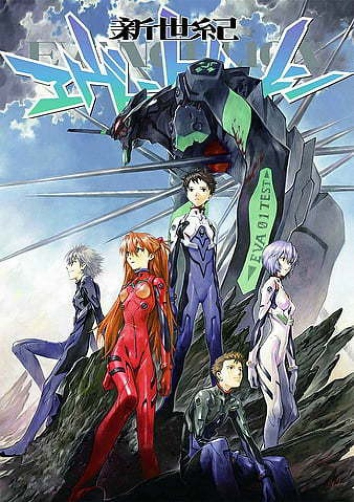 Neon Genesis Evangelion Portrait Display Anime Boys Anime Ikari Shinji  Matte Finish Poster B-232 Paper Print - Animation & Cartoons posters in  India - Buy art, film, design, movie, music, nature and