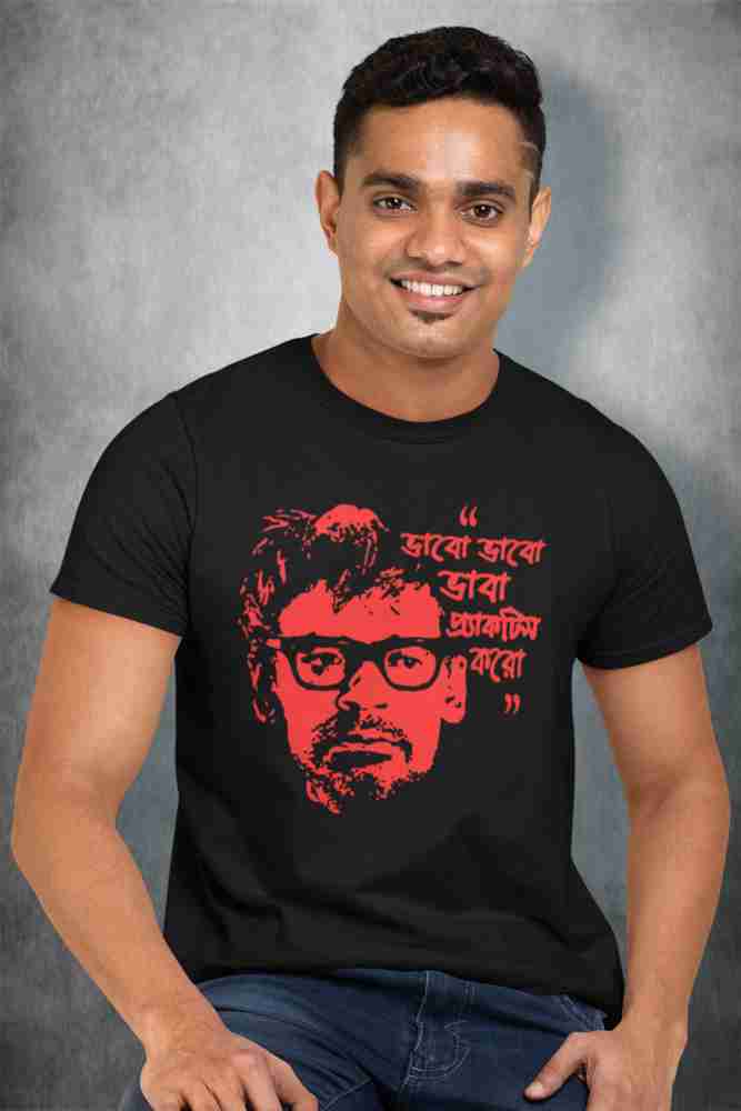 T Shirt-Bengali quotes