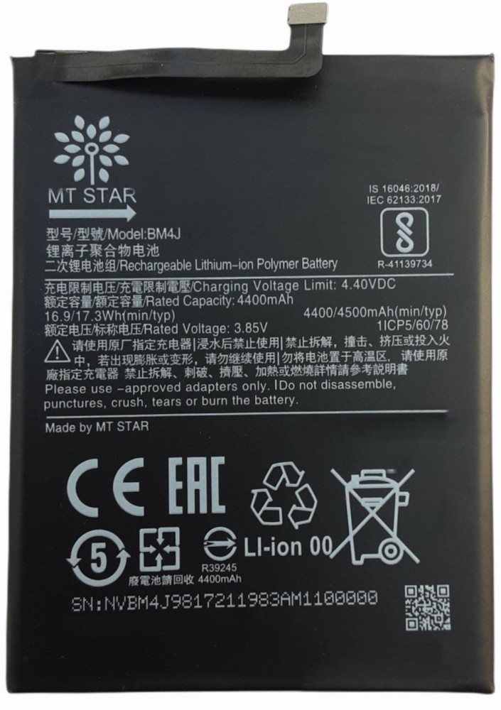 redmi note 8 original battery price