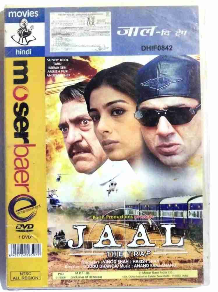 Jaal The Trap Price in India Buy Jaal The Trap online at