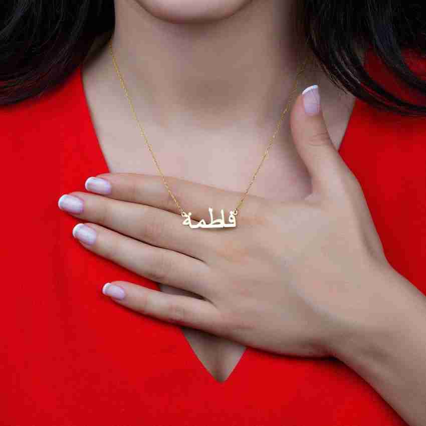 Luxury Brings Arabic Name Necklace Personalized Name Pendant Name Necklace,  Gift for Her Silver Plated Brass Necklace Price in India - Buy Luxury Brings  Arabic Name Necklace Personalized Name Pendant Name Necklace