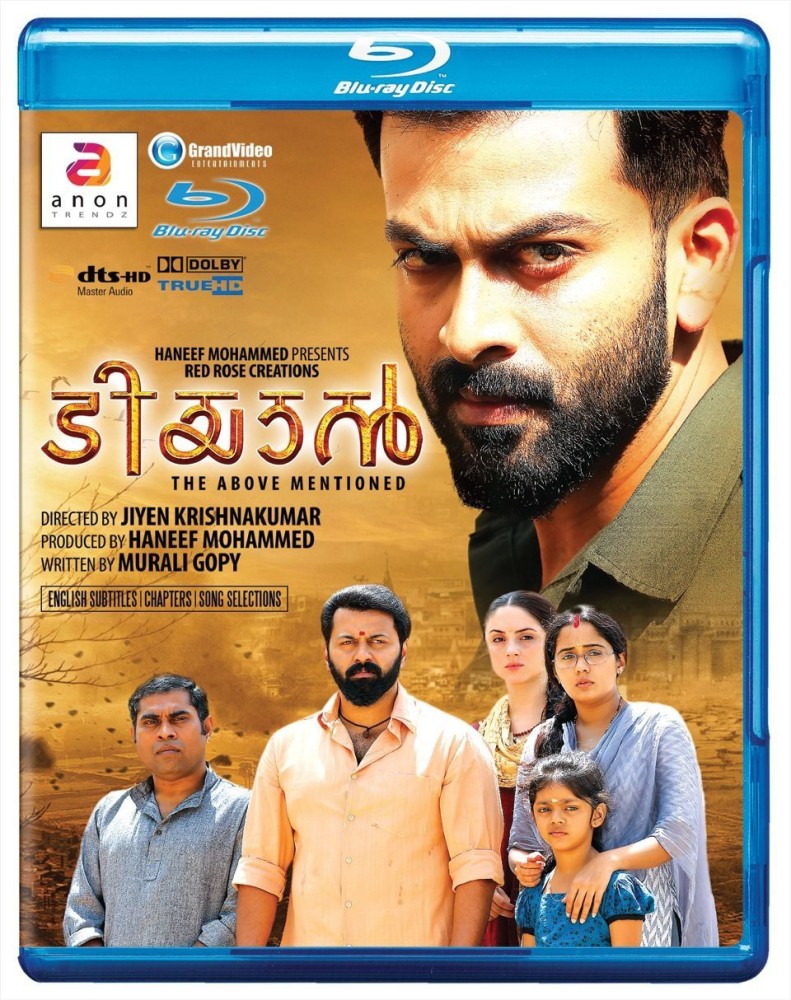 Tiyaan Price in India Buy Tiyaan online at Flipkart