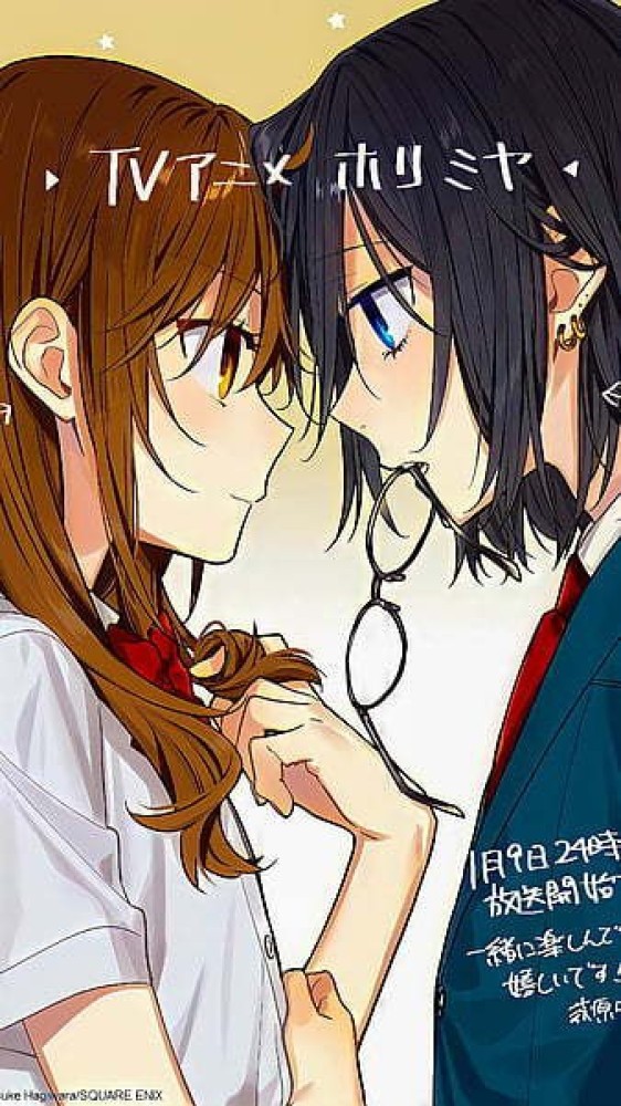 Miyamura X Hori Miyamura Izumi Horimiya Xaons Hori X Miyamura Kyoko Anime  Matte Finish Poster Paper Print - Animation & Cartoons posters in India -  Buy art, film, design, movie, music, nature