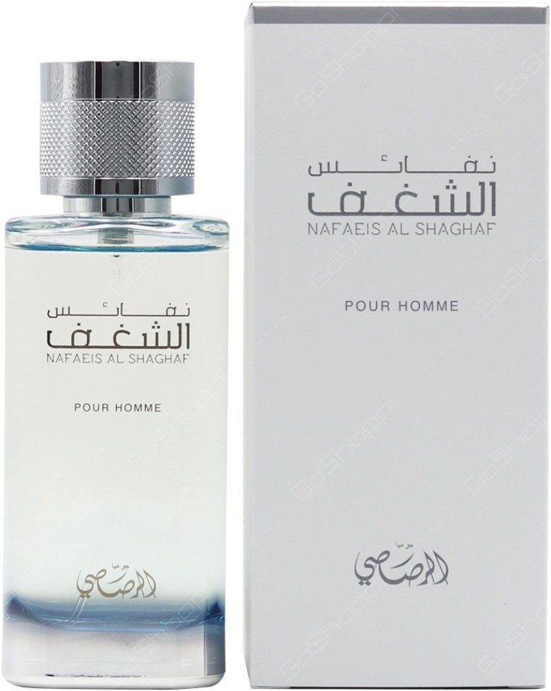 Shaghaf pour homme rasasi new arrivals