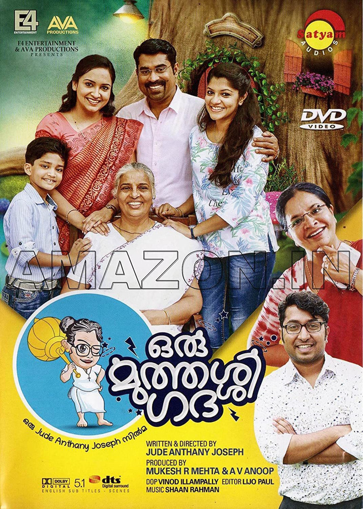 Oru muthassi gadha malayalam full movie hotstar online