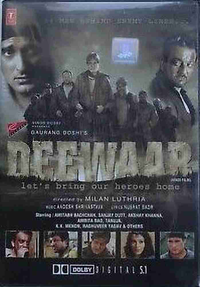 Deewar full 2024 movie 2004