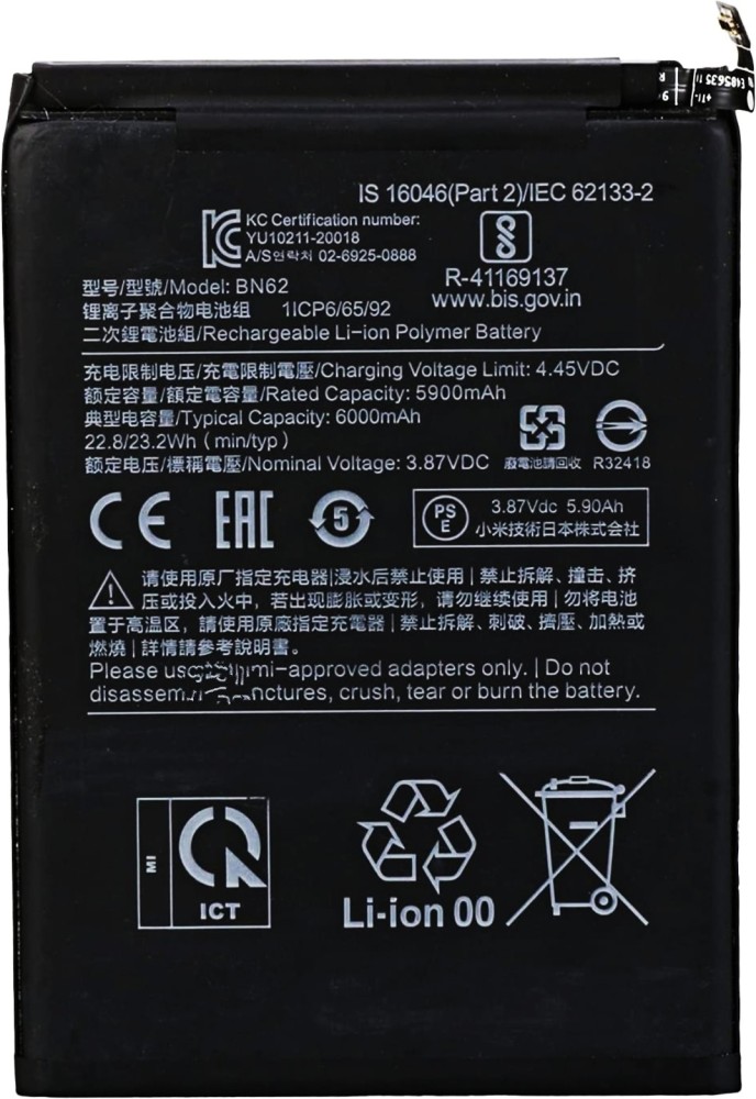 redmi 9 power 6000 mah battery