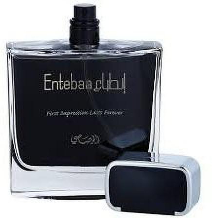 Entebaa cheap perfume price