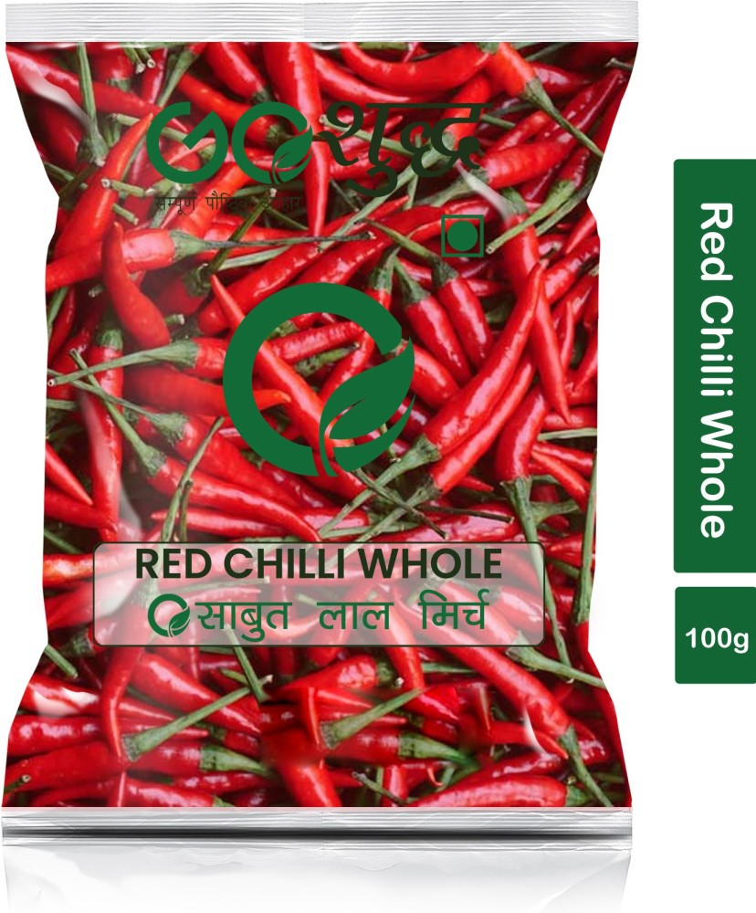 Red Chilli Whole (100g) 