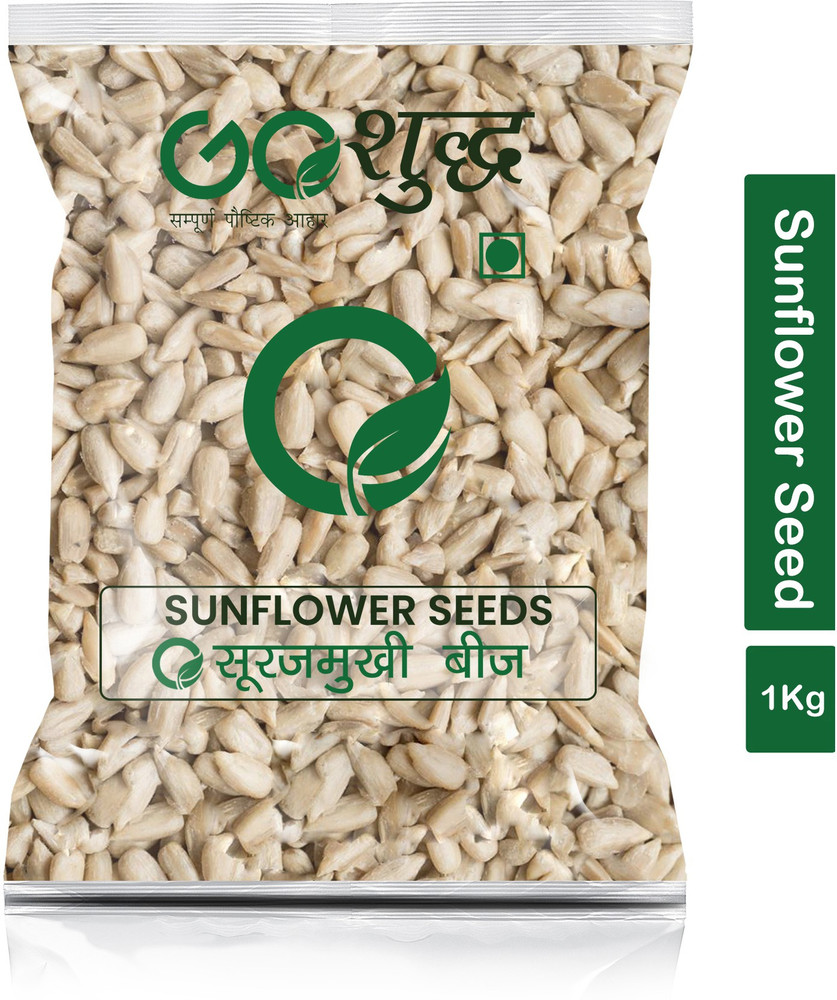 Sunflower 2025 seed price