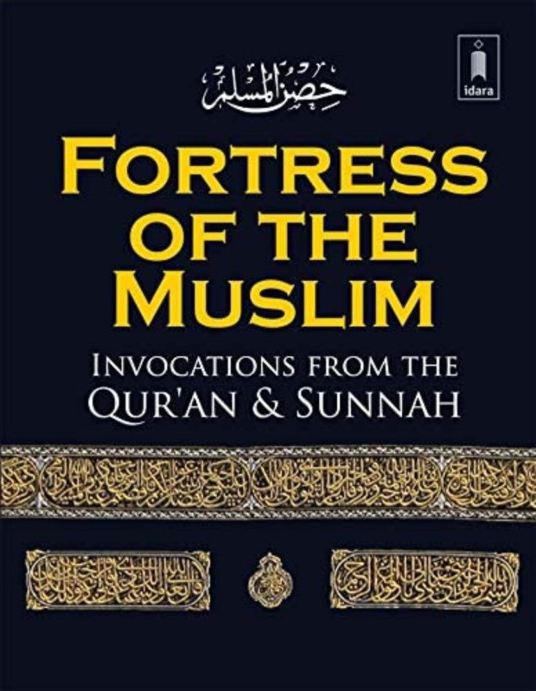  Hisnul Muslim English: Fortress Of Muslim - DUAA