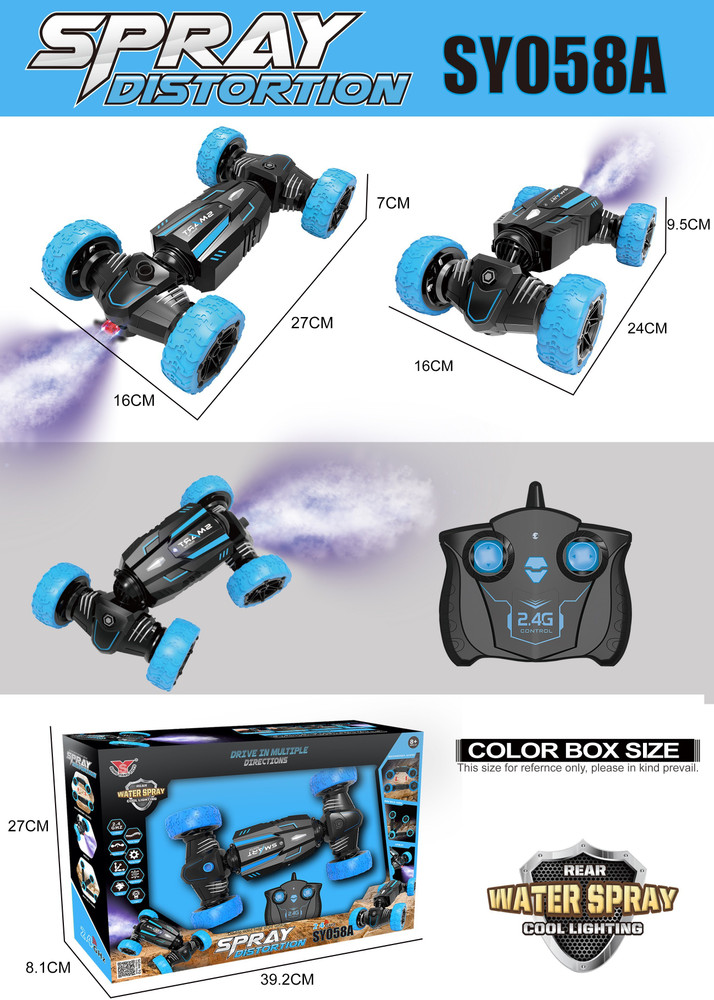 Remote control car flipkart hot sale