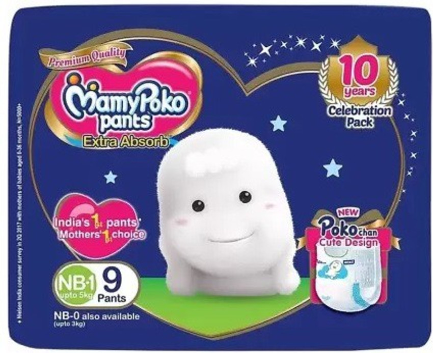 Mamy poko 2024 pants nb1 size