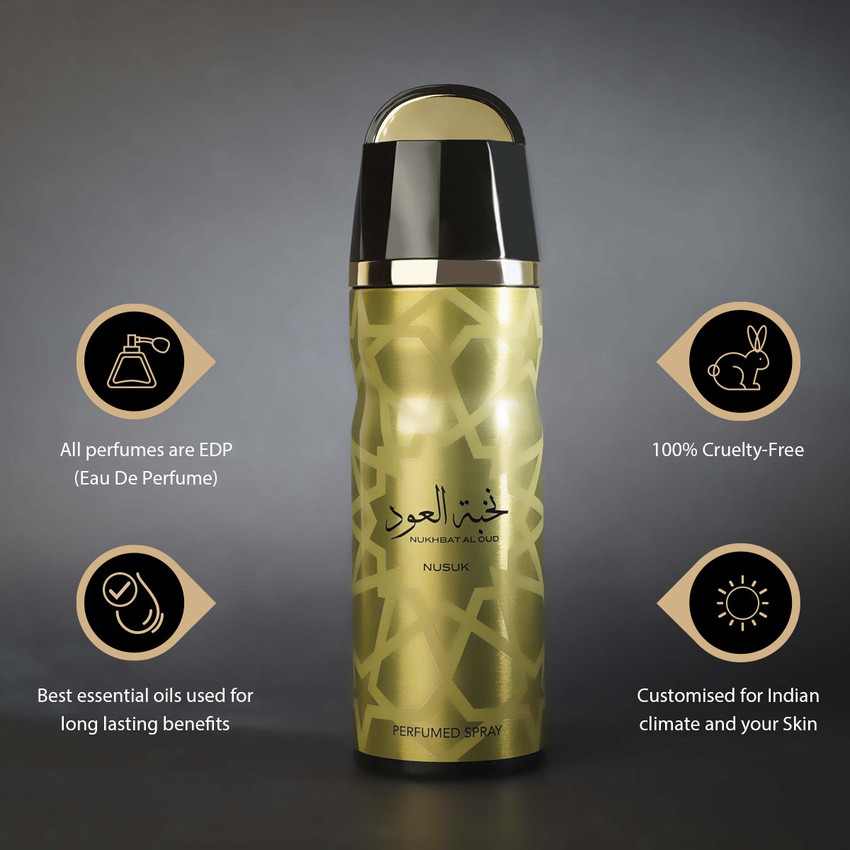 Nukhbat al oud cheap