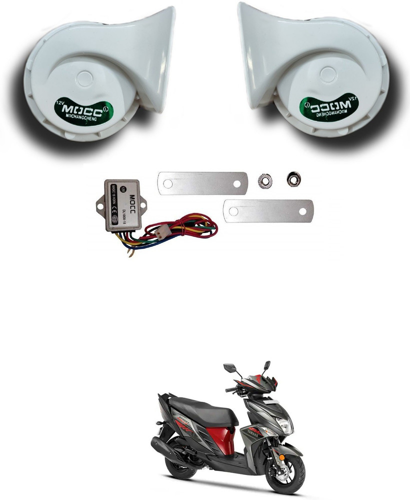 Flipkart bike horn online