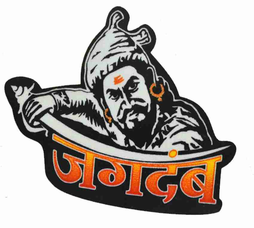 Shivaji maharaj radium sales art on bike