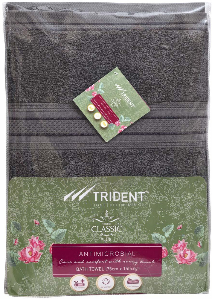 Trident classic towels shop