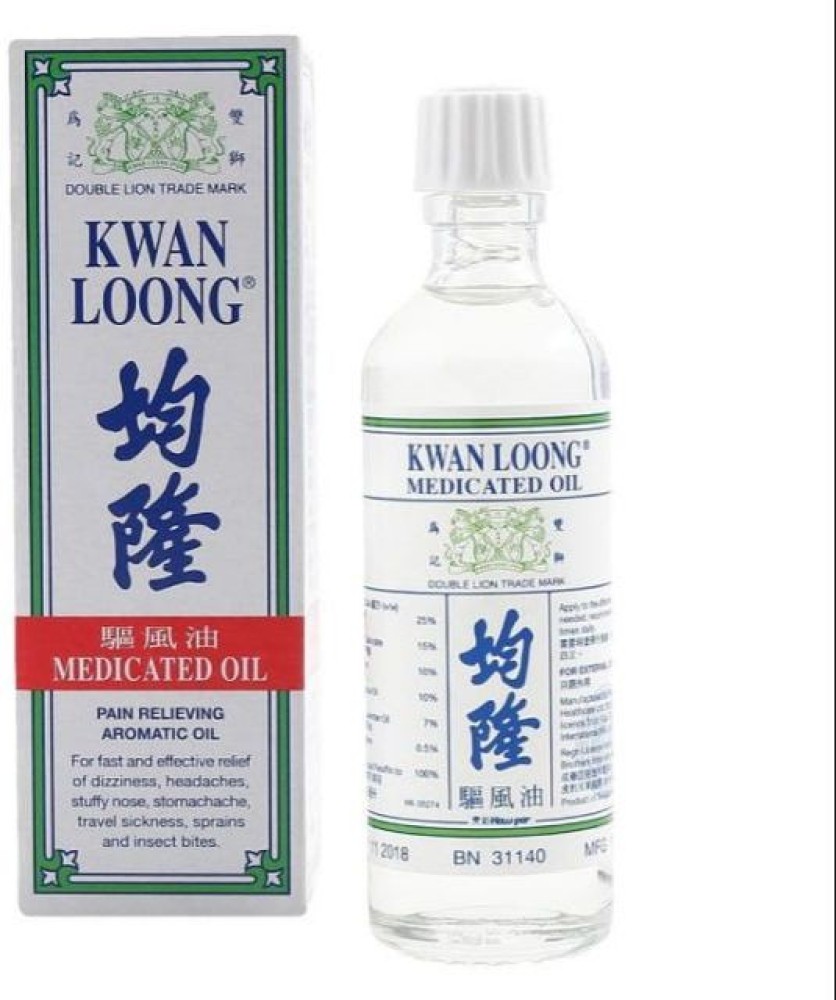 KWAN LOONG Medicated Oil For Pain Relief Of Muscles & Joints- 57 ML Liquid  - Buy Baby Care Products in India