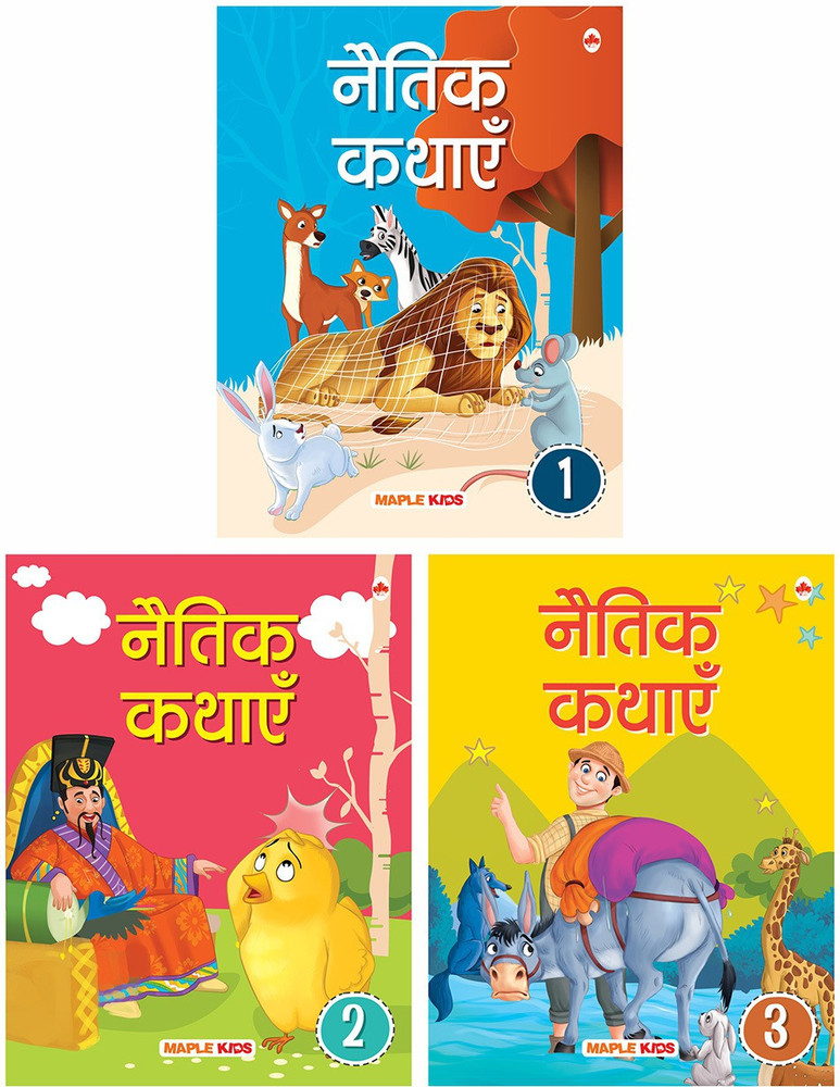 Hindi story shop books for kids