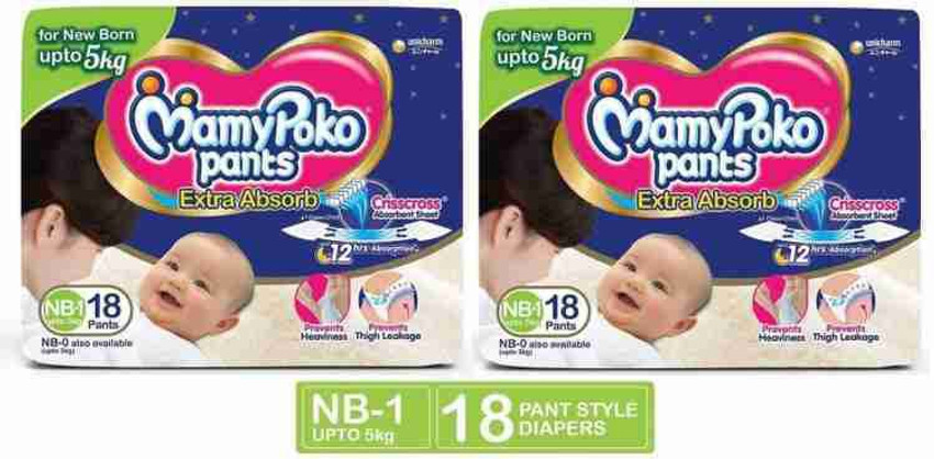 Mamy poko pants nb1 price store