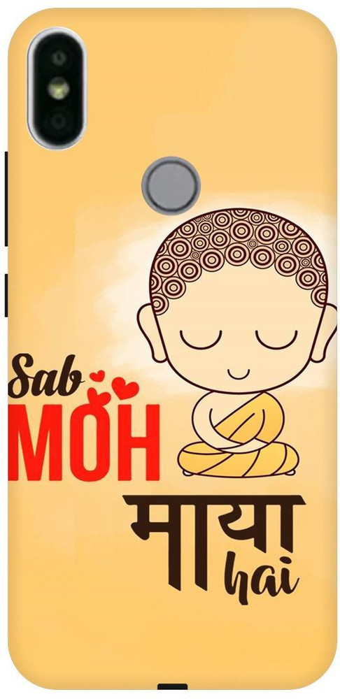 Redmi discount y3 hindi