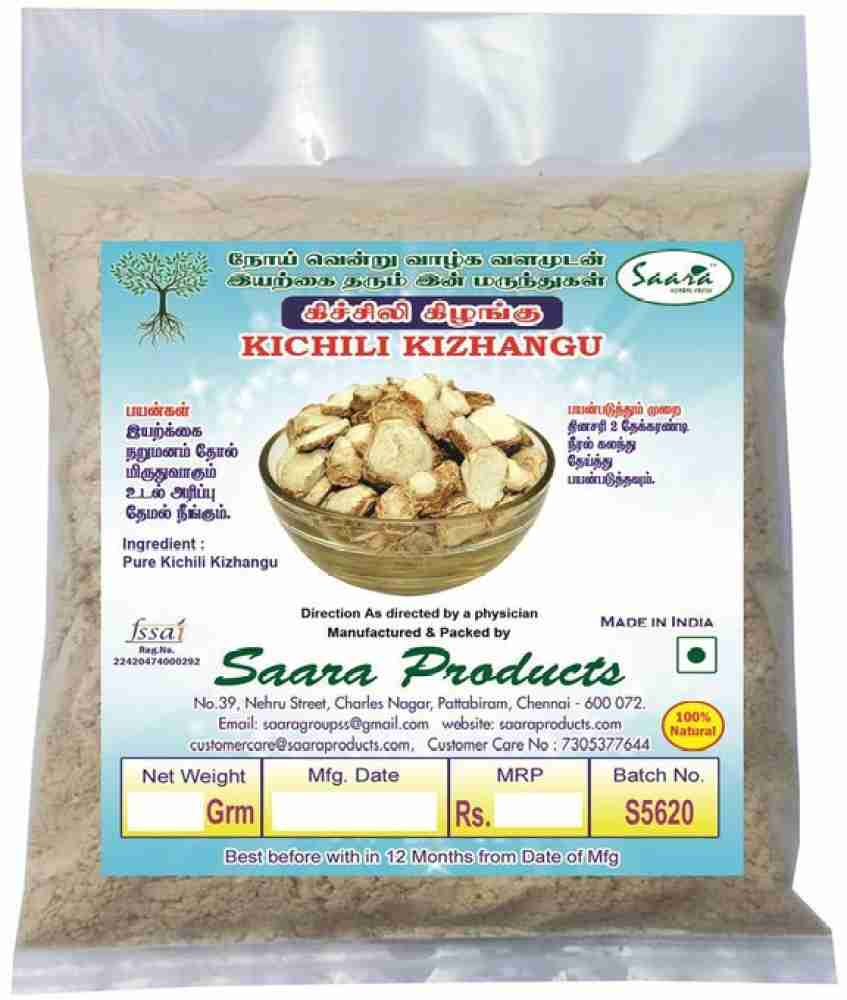 SaaraHERBALFRESH Poolankilangu Kachur White Turmeric Powder