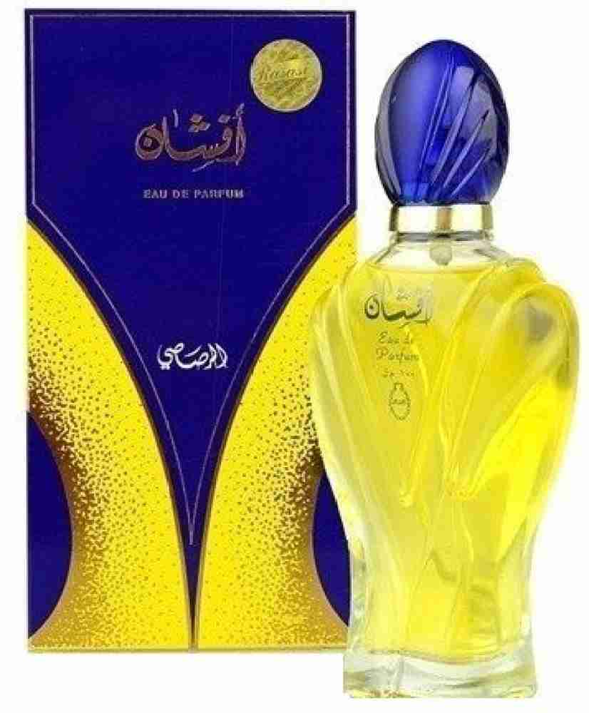 Afshan 2024 perfume price