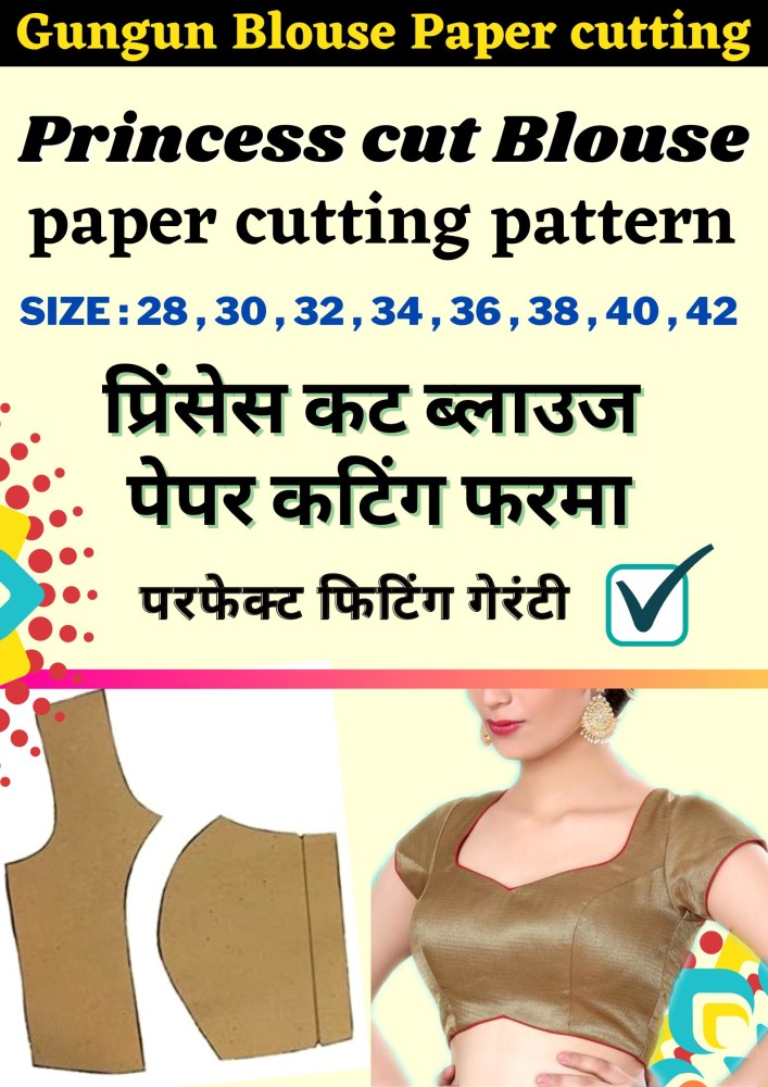 Boat Neck Katori Blouse Paper Cutting Pattern