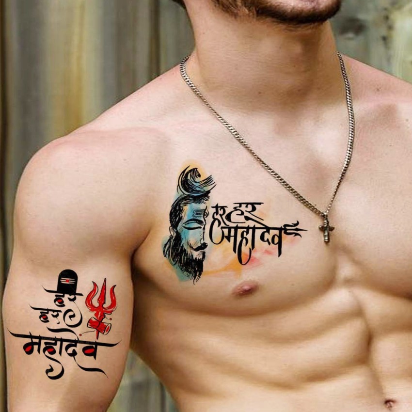 Mahakal Ka Tattoo mahadev tattoo mahadev tattoo lord god HD phone  wallpaper  Peakpx