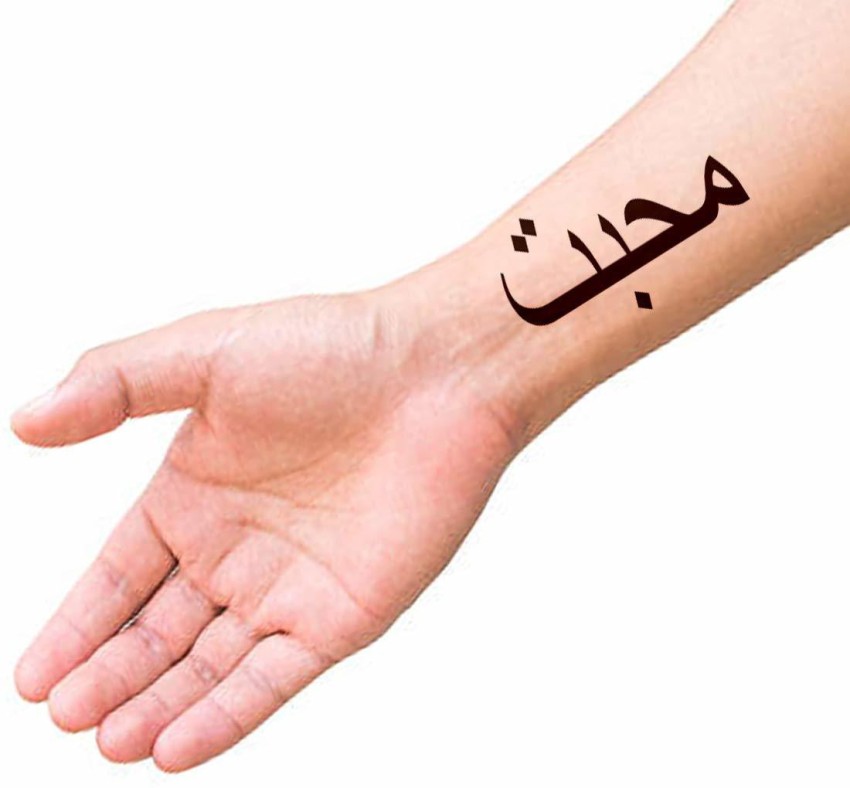 Tattoo Ideas Love In Arabic English Quotes QuotesGram