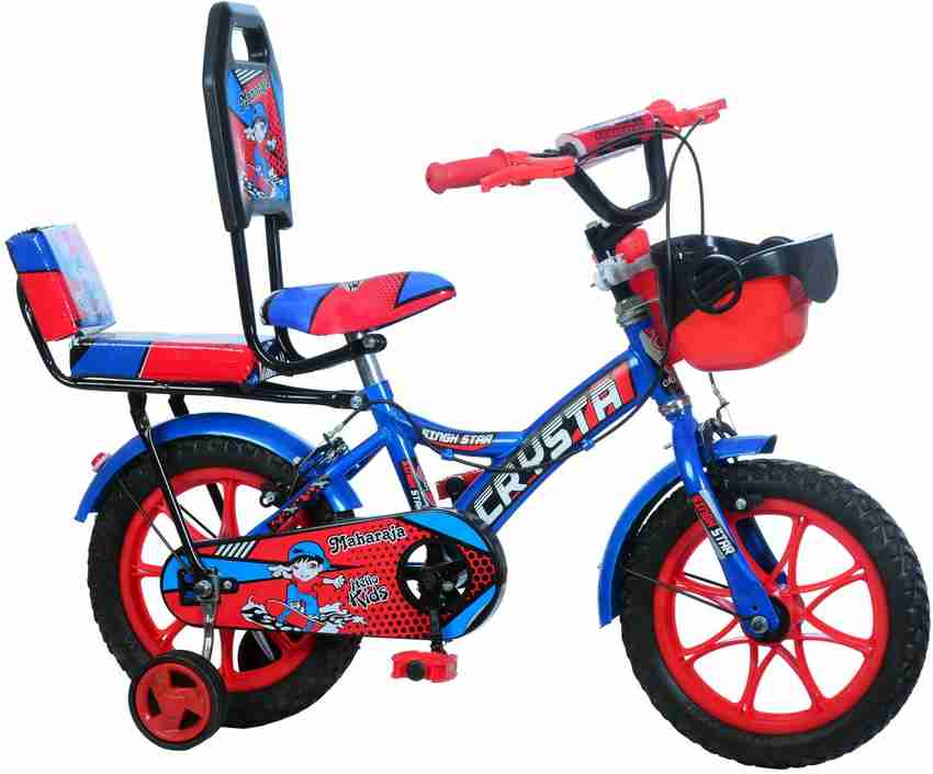 Mrj cycle price 14 inch deals